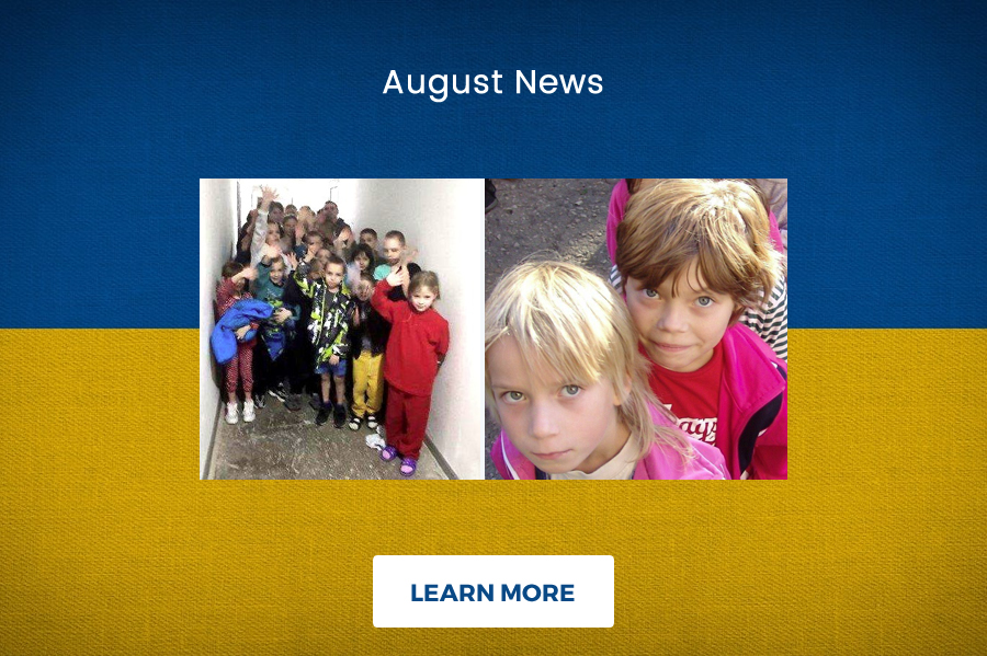 August News Banner